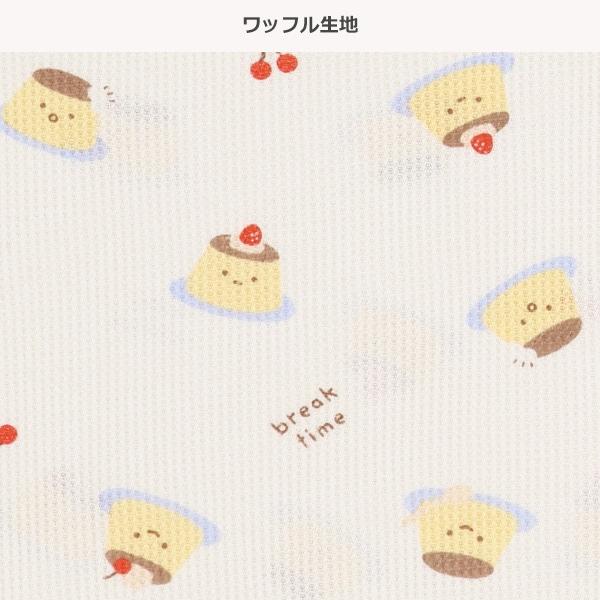 腹巻付きワッフル長袖パジャマ（プリン）