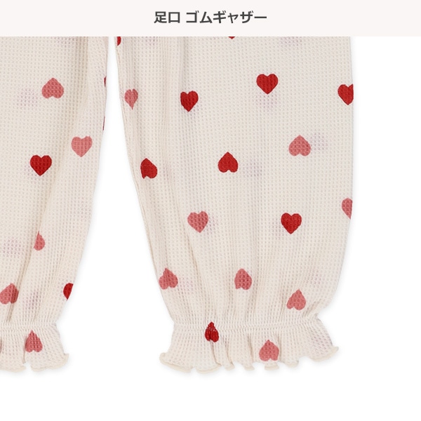 2枚組腹巻付きスどっちもまえワッフルペアパンツ（ハート・ボーダー）