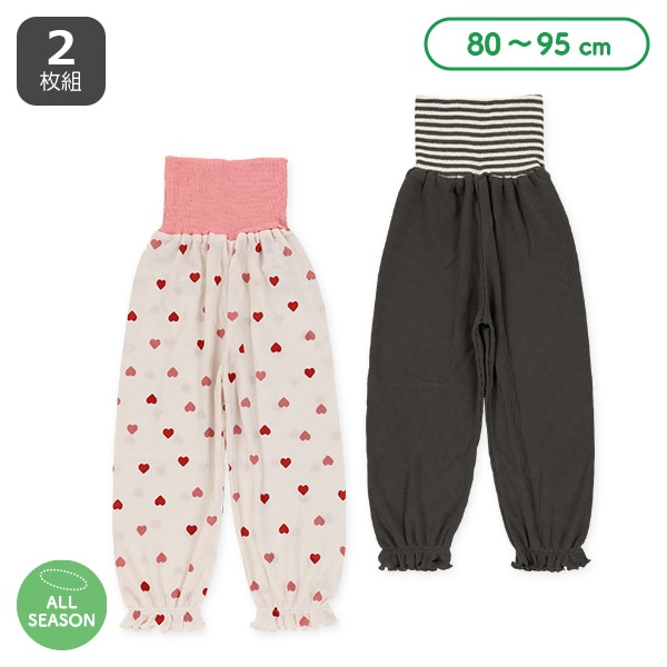 2枚組腹巻付きスどっちもまえワッフルペアパンツ（ハート・ボーダー）