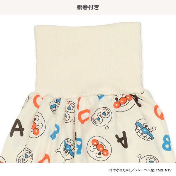 2枚組腹巻付きスペアパンツ（アンパンマン）