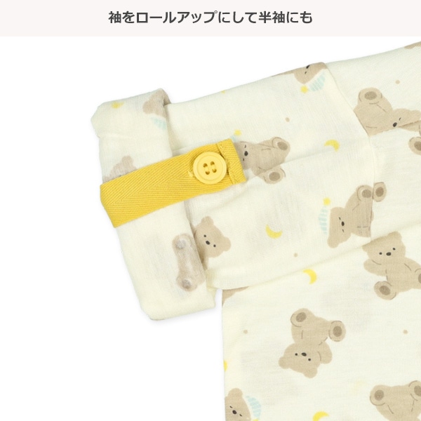 袖ロールアップ腹巻付き前開き長袖パジャマ（おやすみくま）