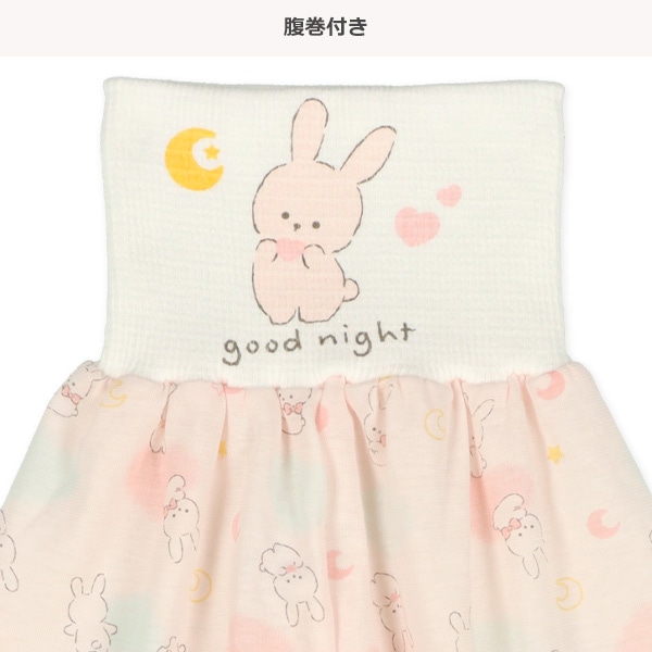 袖ロールアップ腹巻付き長袖パジャマ（うさぎ・月）