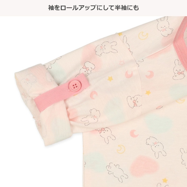 袖ロールアップ腹巻付き長袖パジャマ（うさぎ・月）