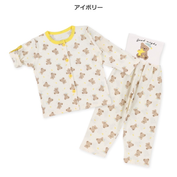 袖ロールアップ腹巻付き前開き長袖パジャマ（おやすみくま）