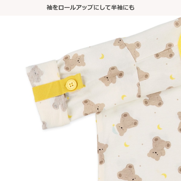 袖ロールアップ腹巻付き前開き長袖パジャマ（おやすみくま）
