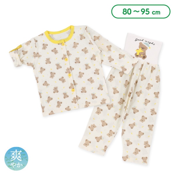 袖ロールアップ腹巻付き前開き長袖パジャマ（おやすみくま）