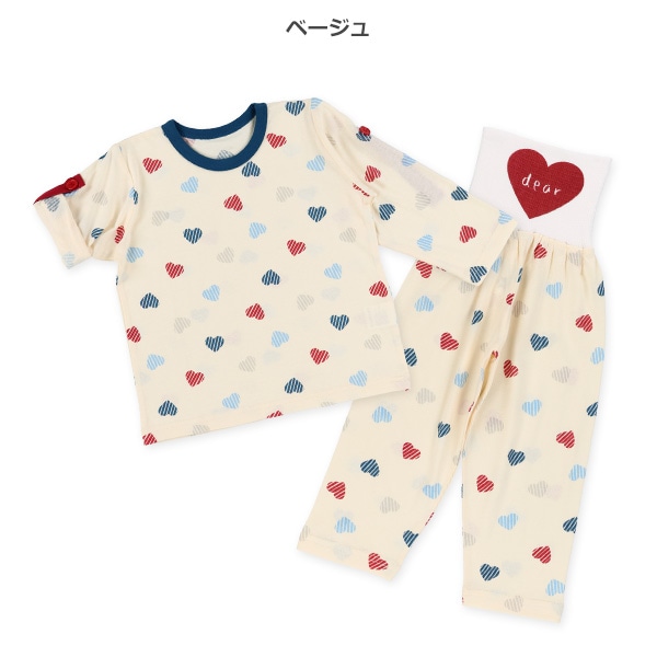 袖ロールアップ腹巻付き長袖パジャマ（ハート総柄）