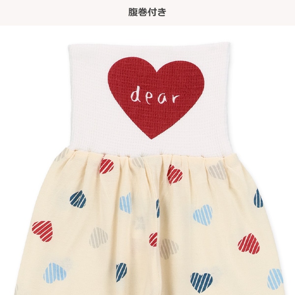 袖ロールアップ腹巻付き長袖パジャマ（ハート総柄）