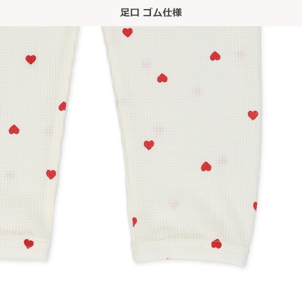 どっちもまえワッフル長袖ルームウェア（ハート総柄）