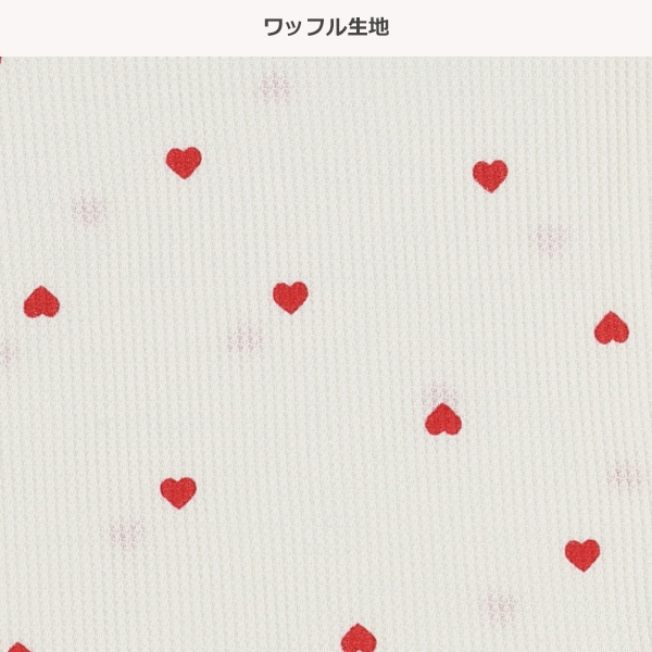 どっちもまえワッフル長袖ルームウェア（ハート総柄）