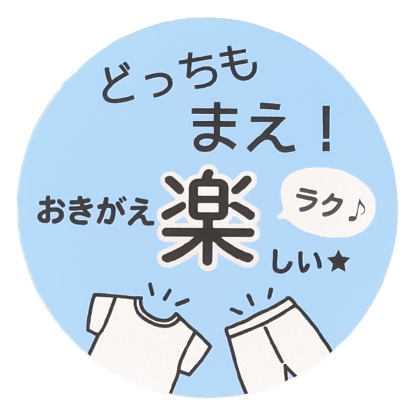 どっちもまえ半袖ルームウェア（ハート総柄）