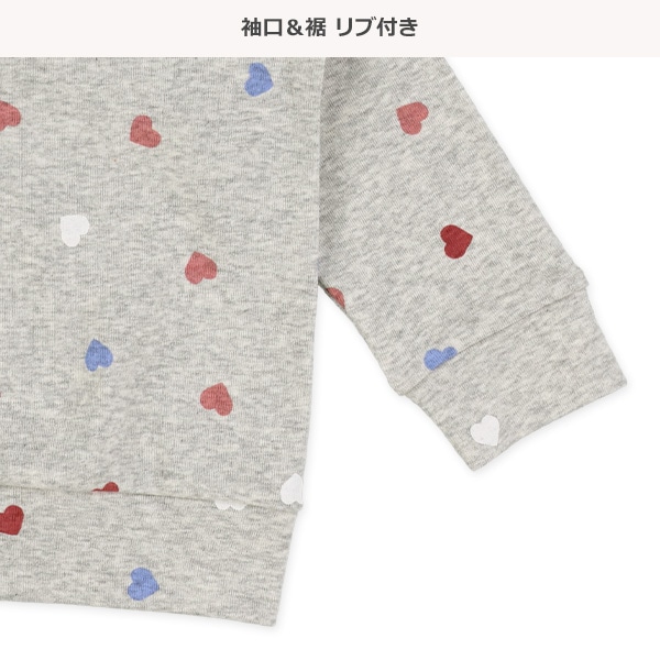 どっちもまえラグラン長袖ルームウェア（ハート総柄）