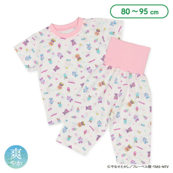 腹巻付き半袖パジャマ（アンパンマン） | ベビー服・子供服
