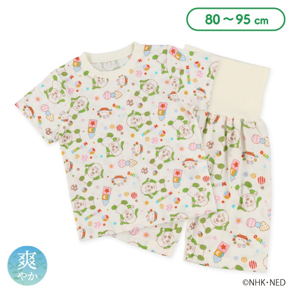 腹巻付き半袖パジャマ（いないいないばあっ!）