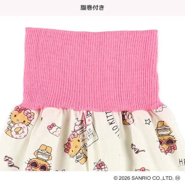 腹巻付き半袖パジャマ（ハローキティ）