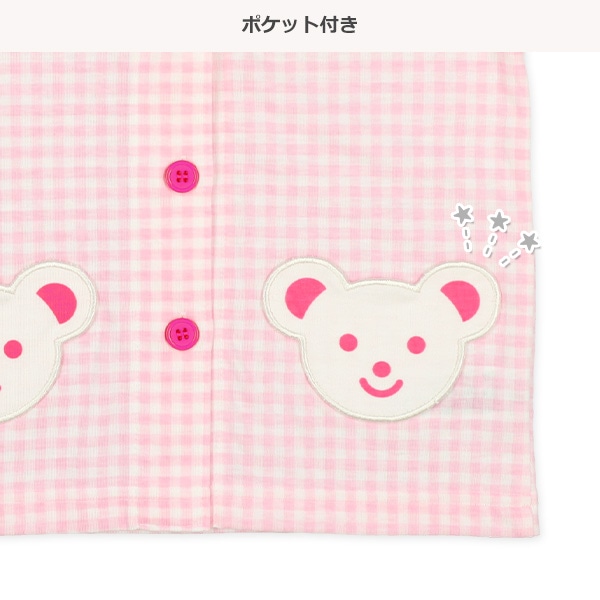 腹巻付き前開き半袖パジャマ（メルちゃん）