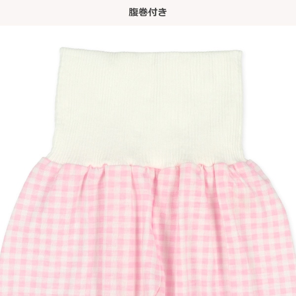 腹巻付き前開き半袖パジャマ（メルちゃん）