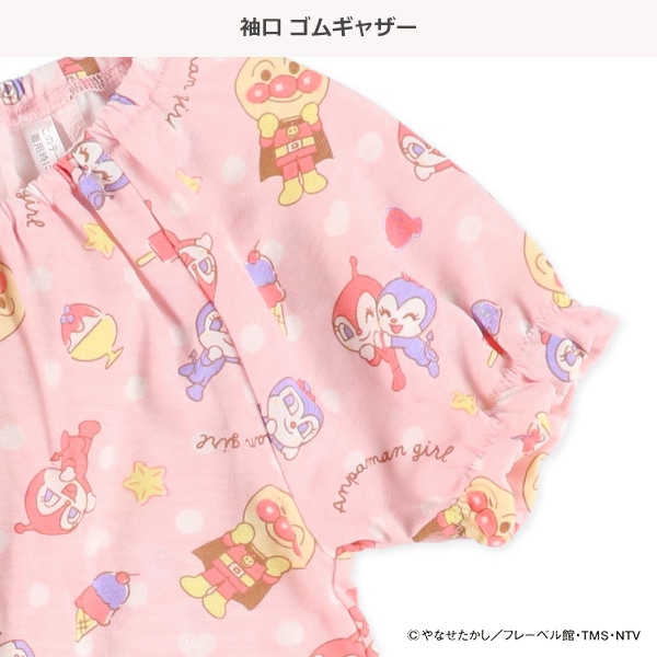 腹巻付きラグラン半袖パジャマ（アンパンマン）