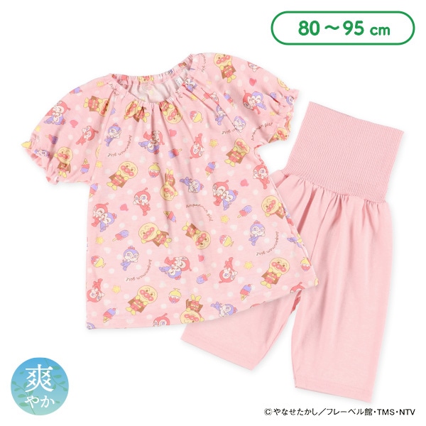 腹巻付きラグラン半袖パジャマ（アンパンマン）