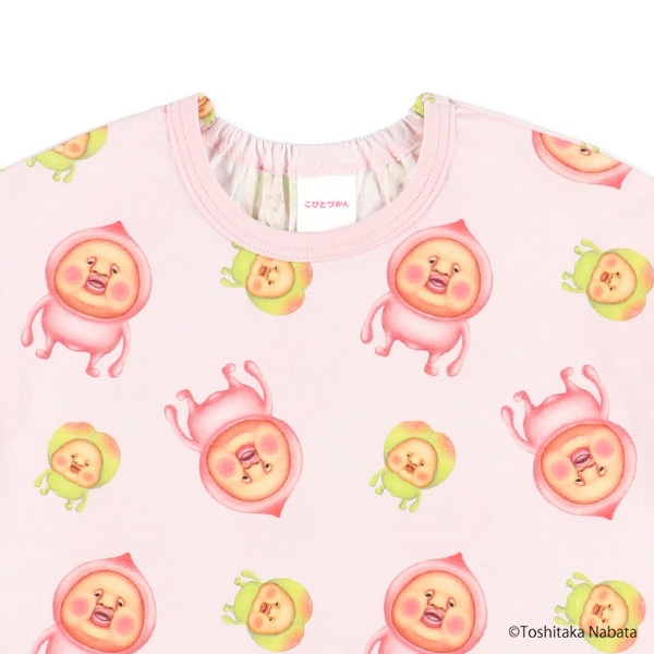 腹巻付き半袖パジャマ（こびとづかん）