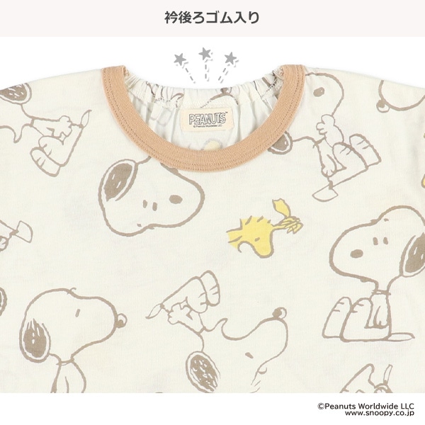 腹巻付き半袖パジャマ（スヌーピー）