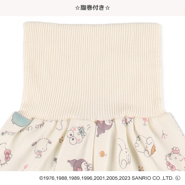 パジャマ 長袖 腹巻 スエット キティ サンリオ キッズ 白 総柄