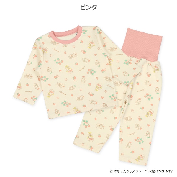 腹巻付き裏起毛長袖パジャマ（アンパンマン）