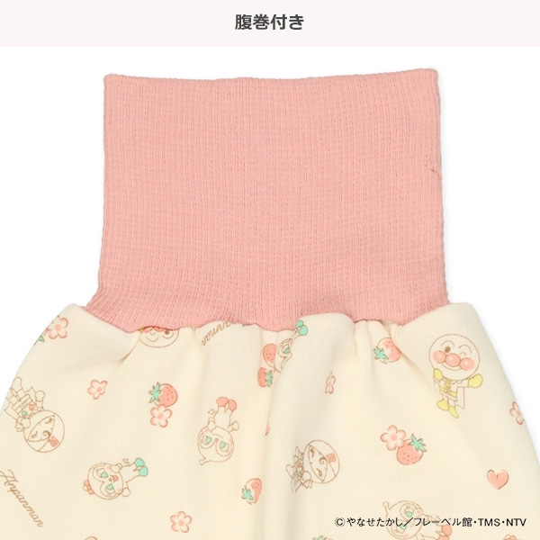腹巻付き裏起毛長袖パジャマ（アンパンマン）