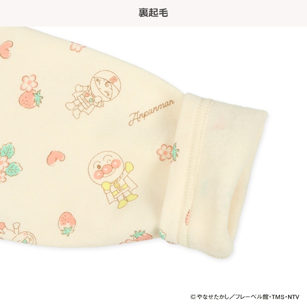 腹巻付き裏起毛長袖パジャマ（アンパンマン）