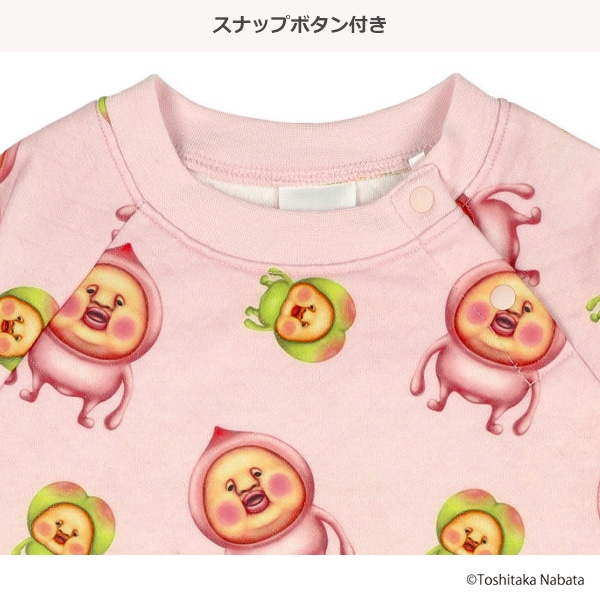 ニットキルト腹巻付きラグラン長袖パジャマ（こびとづかん）