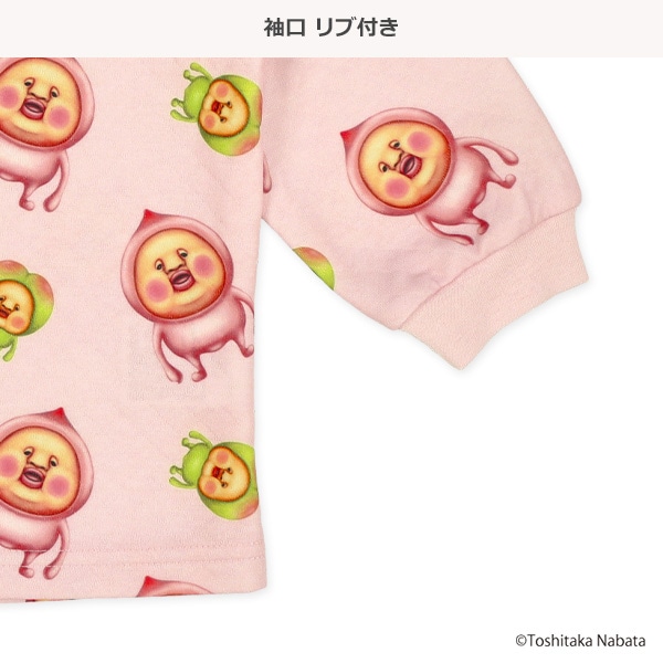 ニットキルト腹巻付きラグラン長袖パジャマ（こびとづかん）