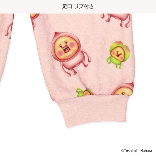 ニットキルト腹巻付きラグラン長袖パジャマ（こびとづかん）