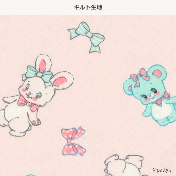 キルト腹巻付き長袖パジャマ（スイマー総柄）