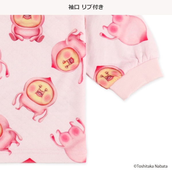 キルト腹巻付きラグラン長袖パジャマ（こびとづかん）