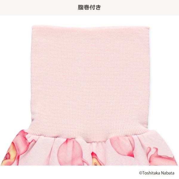 キルト腹巻付きラグラン長袖パジャマ（こびとづかん）