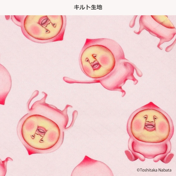 キルト腹巻付きラグラン長袖パジャマ（こびとづかん）