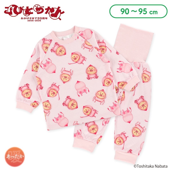 キルト腹巻付きラグラン長袖パジャマ（こびとづかん）