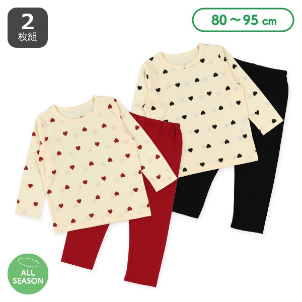 2枚組長袖パジャマ（ハート）