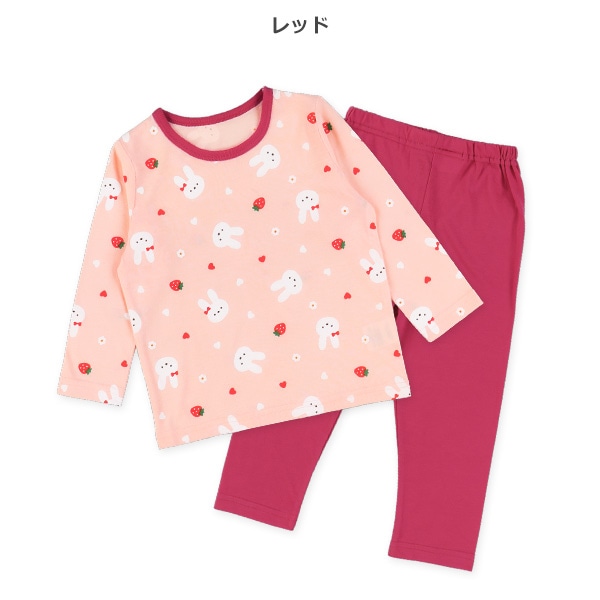 2枚組長袖パジャマ（うさぎ・チェリー）