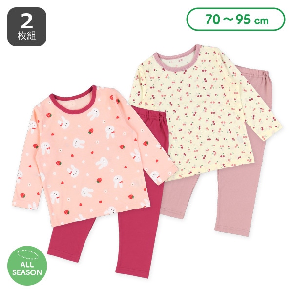 2枚組長袖パジャマ（うさぎ・チェリー）