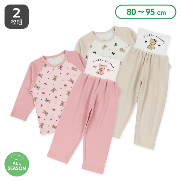 2枚組腹巻付きラグラン長袖パジャマ（うさぎ・くま）