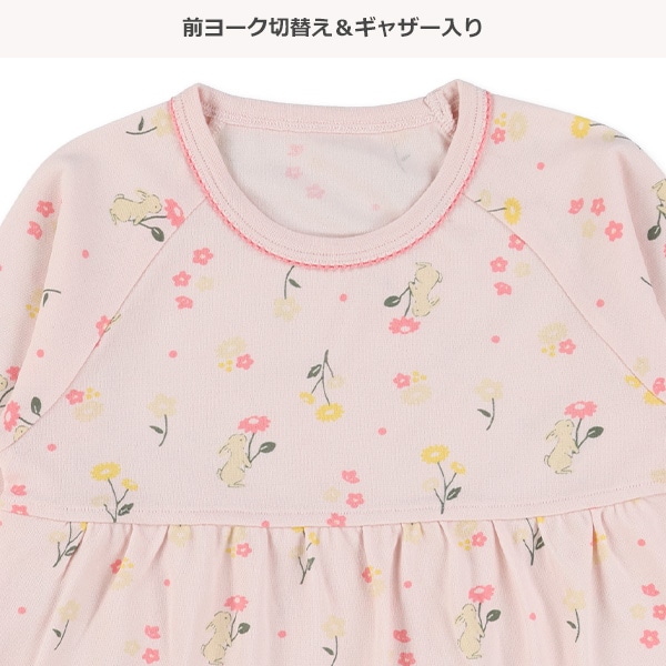 2枚組ラグラン長袖パジャマ（小花・うさぎ）