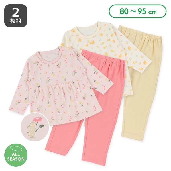 2枚組ラグラン長袖パジャマ（小花・うさぎ）