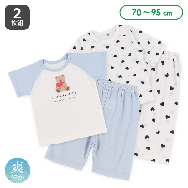 ベビー2枚組パジャマの通販 | 西松屋オンラインストア
