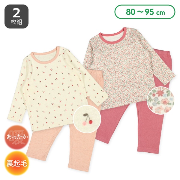 2枚組パイル+パイル裏起毛長袖パジャマ（チェリー・小花）