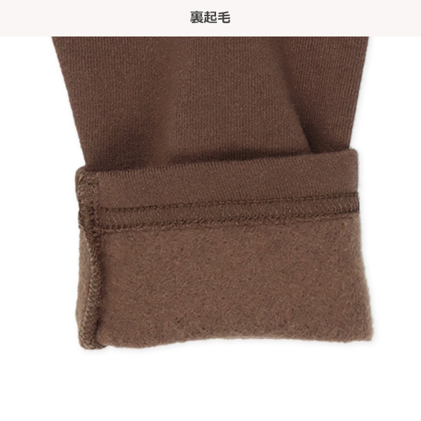 2枚組裏起毛+キルトラグラン長袖パジャマ（くま・ハート）