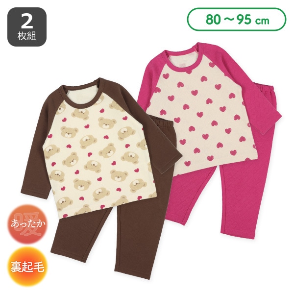2枚組裏起毛+キルトラグラン長袖パジャマ（くま・ハート）