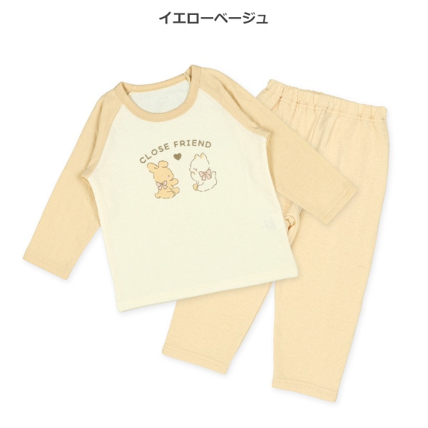 2枚組キルトラグラン長袖パジャマ（うさぎ・ねこ）
