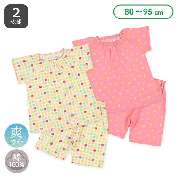 2枚組ラグラン半袖パジャマ（りんご・レモン）
