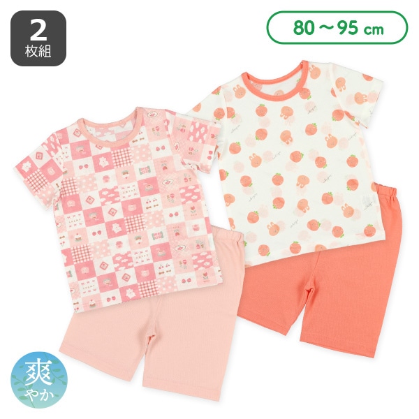 2枚組半袖パジャマ（くま・うさぎ）